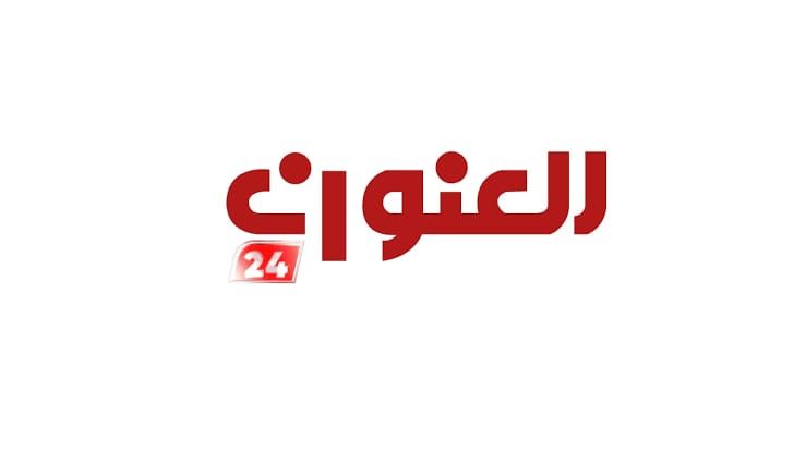 العنوان 24